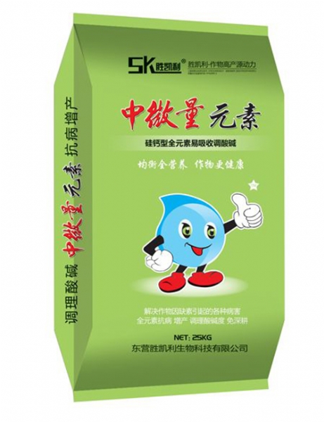 中微量元素正面